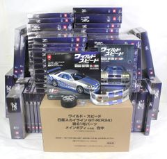未開封 アシェット 国産名車コレクション 1/24 日産 シルビア LS (1975