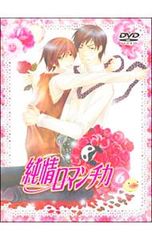 DVD／【外箱・ブックレット付】龍馬伝 完全版 DVD BOX-1(season1