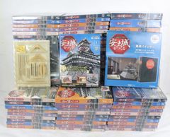 デアゴスティーニ 零戦をつくる 1-100巻 プロペラ+エンジンサウンド