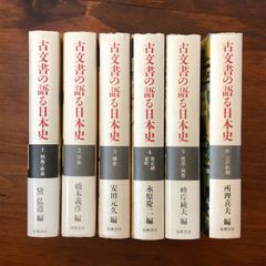 池坊の自由花 春・夏/秋・冬 2冊セット 葛原瑞香 講談社 昭和52年11月3
