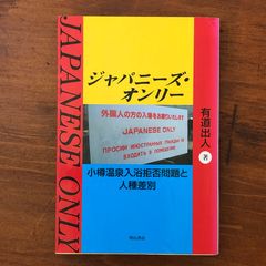 横山大観 全5巻揃い 横山大観 大日本絵画 昭和55年2月1日発行 ☆大観
