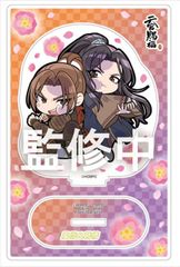 予約 「天官賜福 貮」アクリルスタンド 風信＆慕情 ぴた！でふぉめアニメ 신품 미개봉 品 正規品 タカラトミーアーツ