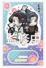 予約 「天官賜福 貮」アクリルスタンド 師青玄＆明儀 ぴた！でふぉめアニメ 신품 미개봉 品 正規品 タカラトミーアーツ