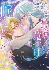 中古】キーホルダー スティルインラブ 「ウマ娘 プリティーダービー
