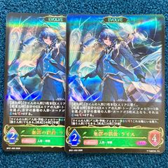 ☆ ヴァイスシュヴァルツ フローズン・クイーン ウィルヘルミナ SR BRD