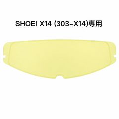 shoei CJ-1対応交換レンズシールド バイク用シールド紫色フルフェイス
