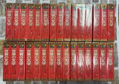 週刊少年ジャンプ 2000年47号 表紙：純情パイン C240上-26 - メルカリ
