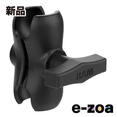 RAM MOUNTS ラムマウント ショートアーム 1.5インチボール用 RAM-201U-B P062-6768 (2575918)