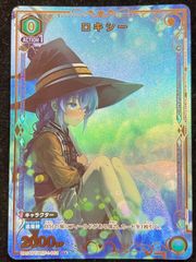 PSA10 ポケモンカードゲーム ミズゴロウ 005/ADV-P マクドナルド
