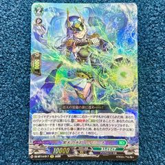 ☆ ヴァイスシュヴァルツ フローズン・クイーン ウィルヘルミナ SR BRD
