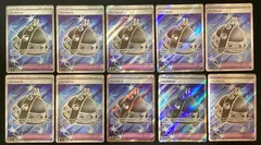 【今だけ割引】ポケモンカード 104/080 パンクメット SR 10枚 セット