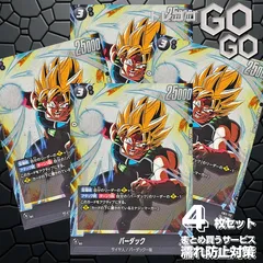 バーダック【SR】{FB11-112} 4枚   プレー用 BRIGHTNESS OF HOPE [FB11]