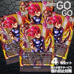 カイオーガ【R】{018 076} [M6] 4枚セット プレー用 「ストーム