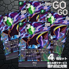 カイオーガ【R】{018 076} [M6] 4枚セット プレー用 「ストーム