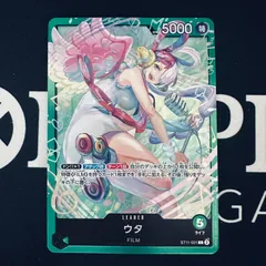 ウタ「L」[ST11-001]
