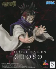 フィギュア　脹相 「呪術廻戦 死滅回游」 Luminasta / CHOSO JUJUTSU KAISEN / SEGA
