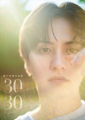 中古】生写真(AKB48・SKE48) 小嶋陽菜/AKB48×B.L.T.2011 絆BOOK ず