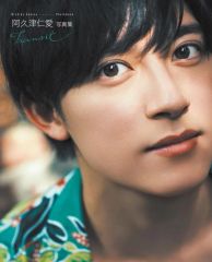 中古】バッジ・ピンズ 三井寿 「映画 THE FIRST SLAM DUNK