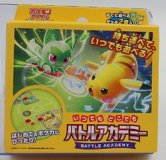 ポケパル 少年アシベ ゴマちゃんwチャレンジ LSIゲーム - メルカリ