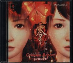 零 紅い蝶 Crimson Report - メルカリ