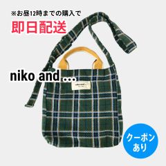 niko and ... ニコアンド ショルダーバッグ グリーン レディース