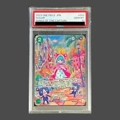 【PSA10】シュガー(パラレル) SP OP04-024 1枚