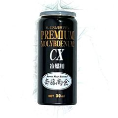 新品 未使用 斎藤商会 プレミアムモリブデン CX 丸山モリブデン R134a 新品 未使用 斎藤商会 プレミアムモリブデン CX 丸山モリブデン R134a