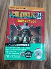 オンリー・アンティークス 完全版 川瀬友和 - メルカリ