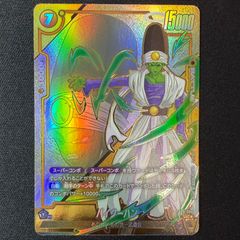 ポケモンカード ピカチュウ 001/011 LEGEND バトルスタートデッキ