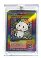 PSA10 Louis Vuitton x 村上隆 カラフルモノグラム #017 PSA10 カラフルモノグラム #017 ルイヴィトン x村上隆 - メルカリ