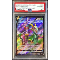 PSA10鑑定済〕マクワ【SR】{087/069} - メルカリ