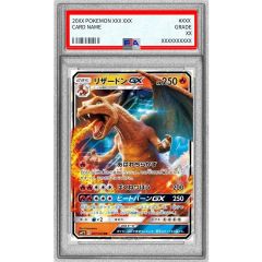 PSA9鑑定済〕レックウザEX【-】{096/131} - メルカリ