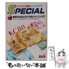 中古】 勇者と探偵のゲーム （一迅社文庫） / 大樹 連司 / 一迅社