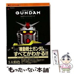 中古】 日本文学全集 第65 (田宮虎彦集) / 田宮虎彦 / 新潮社 - メルカリ