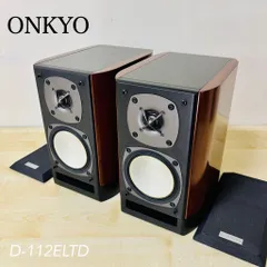 2026年最新】ONKYO D-112ELTDの人気アイテム - メルカリ