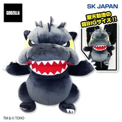 【新品未開封】 GODZILLA デフォルメぬいぐるみ超BIG