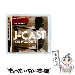中古】 勇者と探偵のゲーム （一迅社文庫） / 大樹 連司 / 一迅社