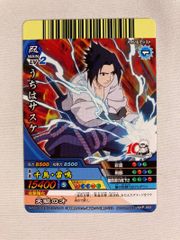 NARUTO うちはサスケ 千鳥 トレーディングカード SP.13 - メルカリ