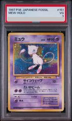psa9/psa10連番】ビリリダマ マルマイン ポケモンカードWeb 初版 011