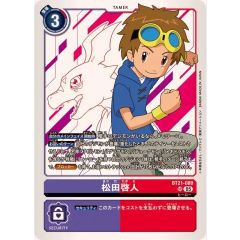 (05) Hiroto Matsuda [SR] {BT21-089}《Multi》