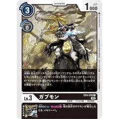 PSA10鑑定済〕ボーマンダGX【HR】{083/066} - メルカリ