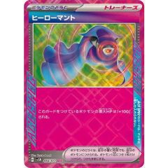 エナジーマーカー(パラレル/人造人間18号)【☆】{E-33} - メルカリ