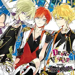 カレはヴォーカリスト CD 「ディア ヴォーカリスト THE BEST Rock Out!!! ジュダ・エーダッシュ・モモチ」 レオード(CV.増田俊樹),ジュダ(CV.斉藤壮馬),エーダッシュ(CV.木村良平)[CD](中古)