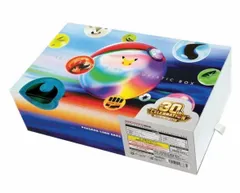 【予約販売】30th CELEBRATION FUTURISTIC BOX
