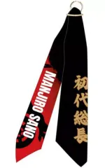 【中古】雑貨 佐野万次郎 スカーフチャーム 「東京リベンジャーズ」