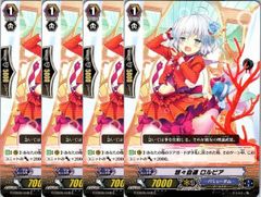 1枚販売店頭併売品】 カードファイト‼︎ヴァンガード,シングルカード