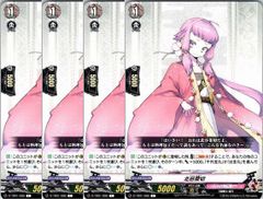 1枚販売店頭併売品】 カードファイト‼︎ヴァンガード,シングルカード