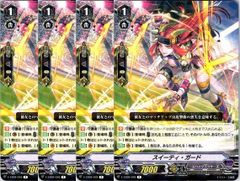 1枚販売店頭併売品】 カードファイト‼︎ヴァンガード,シングルカード