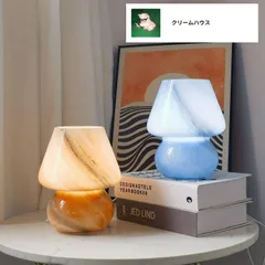 照明 ランプ ベッドサイド LED ガラス USB電源 調光 ナイトランプ デスクランプ インテリア 装飾 リビング 書斎 ダイニング