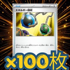 eb61000枚 ポケモンカード エクストラバトル 汎用カード大量セット